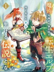 都市治愈百合漫画《午夜花店》封面